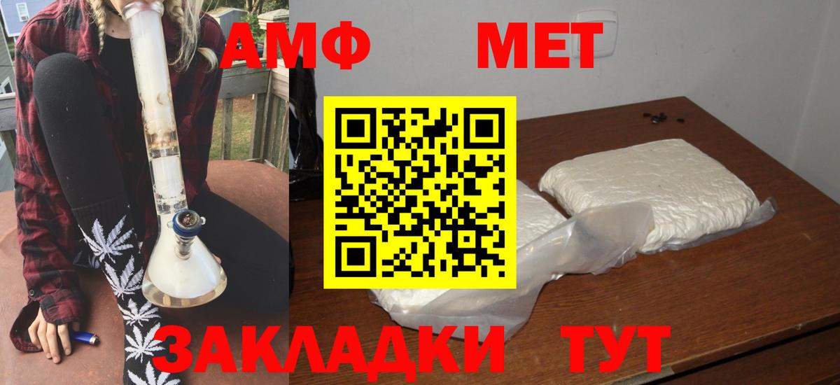 Комсомольск-на-Амуре  blacksprut ССЫЛКА  Вход с VPN  АМФЕТАМИН VHQ 