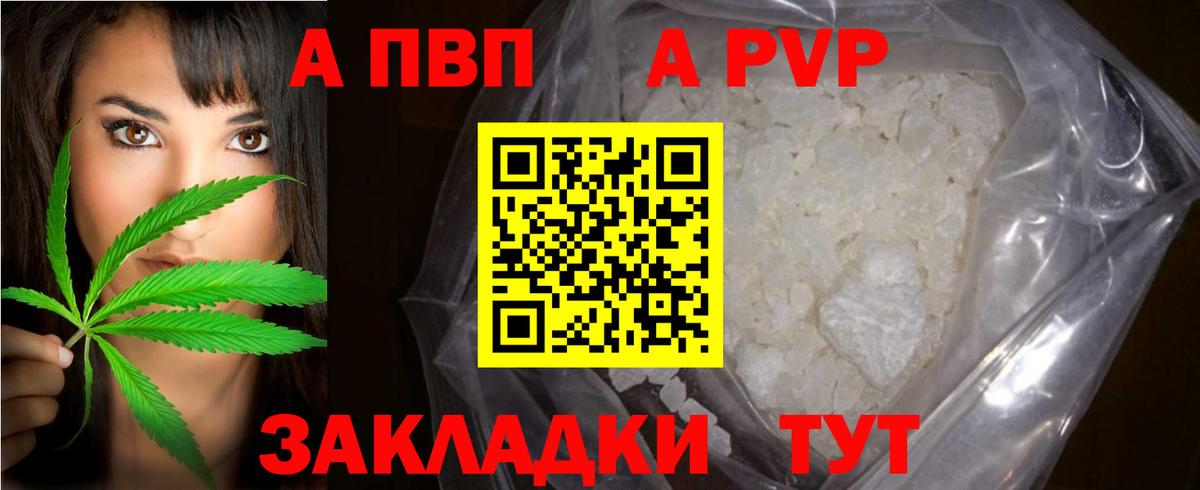 APVP СК Комсомольск-на-Амуре