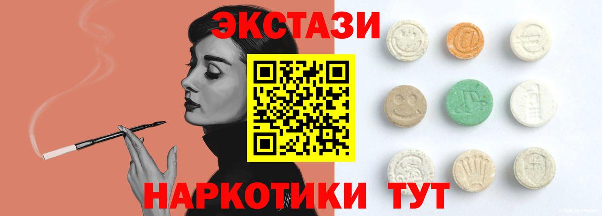 Экстази бентли Комсомольск-на-Амуре