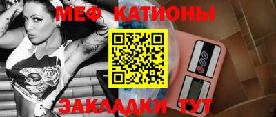 MESCALINE Конаково