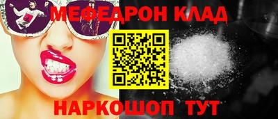MESCALINE Конаково