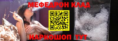 MESCALINE Конаково