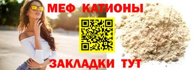 MESCALINE Конаково