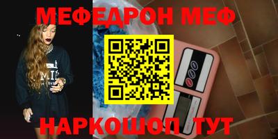 бошки Комсомольск-на-Амуре