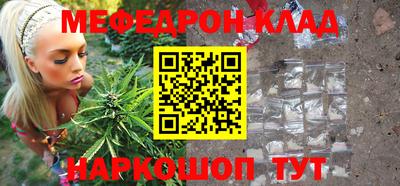скорость mdpv Коммунар