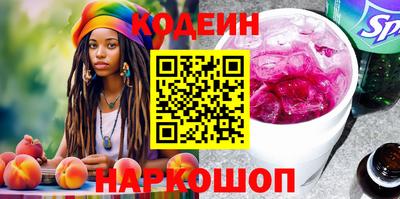 MESCALINE Конаково