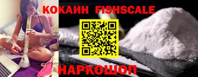 бошки Комсомольск-на-Амуре