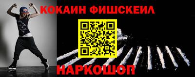 MESCALINE Конаково