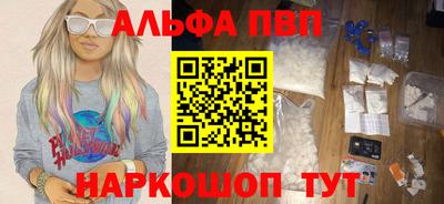 MESCALINE Конаково