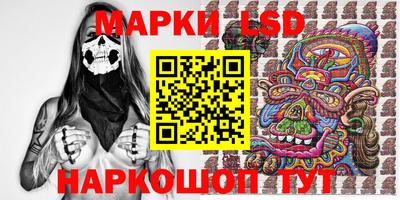 MESCALINE Конаково