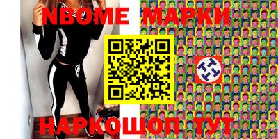 MESCALINE Конаково