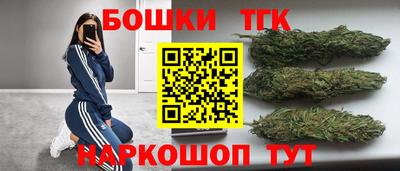 бошки Комсомольск-на-Амуре