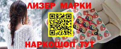 MESCALINE Конаково