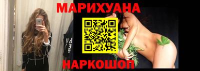 бошки Комсомольск-на-Амуре