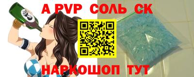 скорость mdpv Коммунар