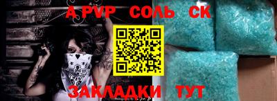 скорость mdpv Коммунар
