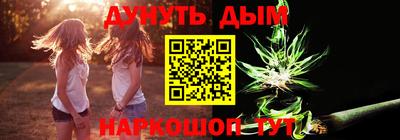 бошки Комсомольск-на-Амуре