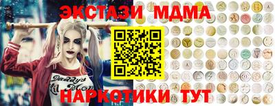 скорость mdpv Коммунар