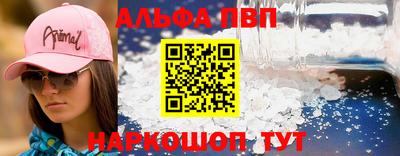 бошки Комсомольск-на-Амуре