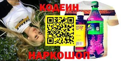 MESCALINE Конаково
