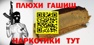 бошки Комсомольск-на-Амуре