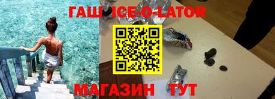 бошки Комсомольск-на-Амуре