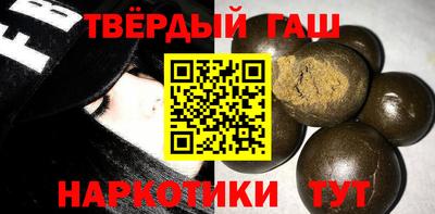 бошки Комсомольск-на-Амуре