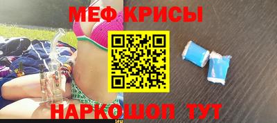 бошки Комсомольск-на-Амуре