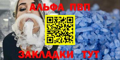 бошки Комсомольск-на-Амуре