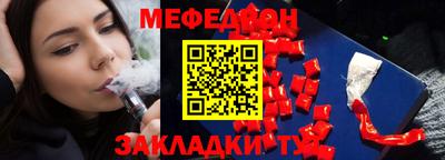 бошки Комсомольск-на-Амуре