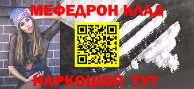 бошки Комсомольск-на-Амуре