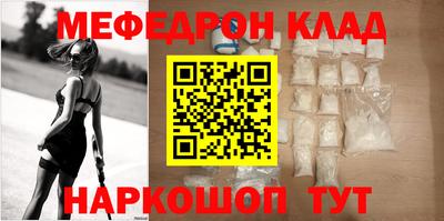 бошки Комсомольск-на-Амуре