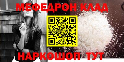 MESCALINE Конаково