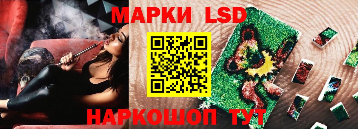 Лсд 25 экстази ecstasy  Лсд 25 экстази кислота  Комсомольск-на-Амуре  ЛСД экстази  Вход с VPN 