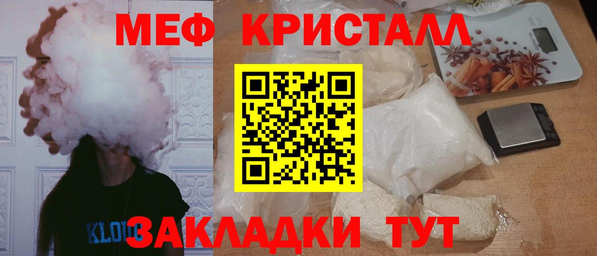 Комсомольск-на-Амуре  Мефедрон  Вход с VPN  Мефедрон мука  Меф мука 
