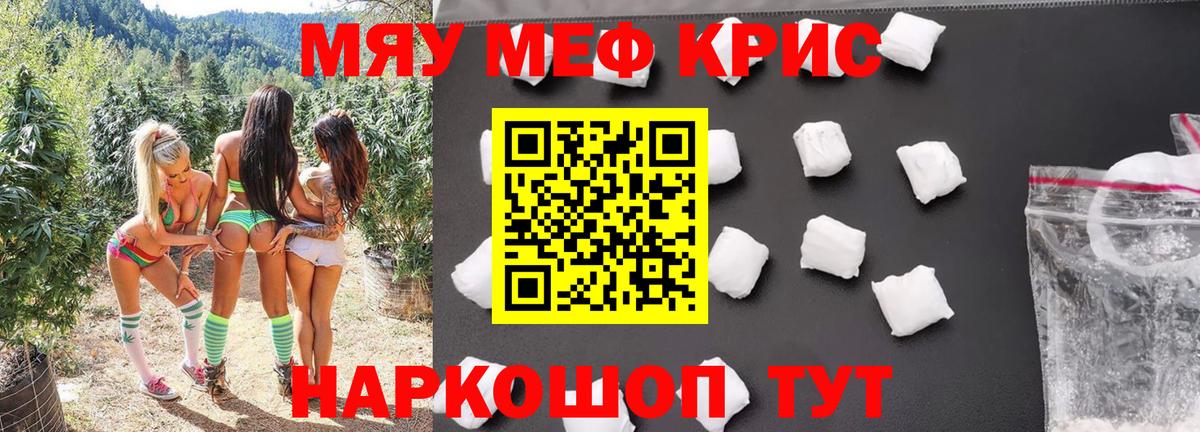 Меф  Комсомольск-на-Амуре