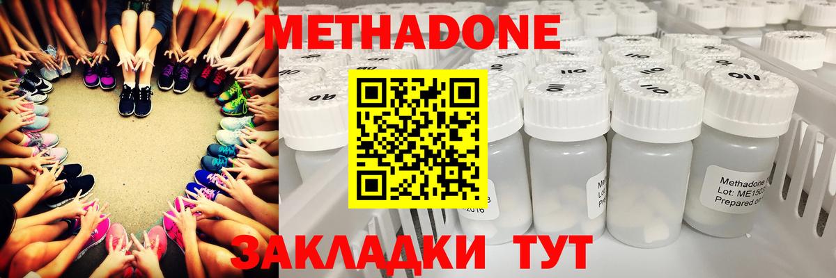 omg маркетплейс  МЕТАДОН кристалл  Комсомольск-на-Амуре  Вход с VPN  Метадон белоснежный 