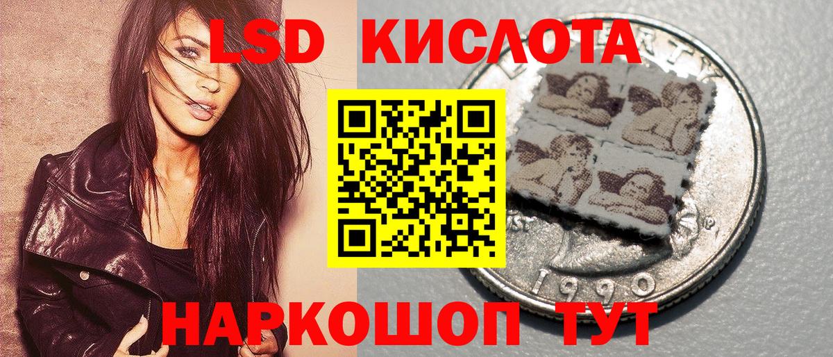 Комсомольск-на-Амуре  Марки N-bome 1,8мг  Марки N-bome 1,8мг  Вход с VPN 