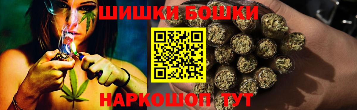 Шишки марихуана White Widow Комсомольск-на-Амуре