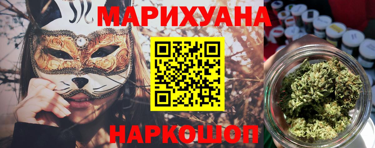 Шишки марихуана MAZAR  Бошки Шишки White Widow  Вход с VPN  Комсомольск-на-Амуре  Марихуана Amnesia  Бошки марихуана LSD WEED 